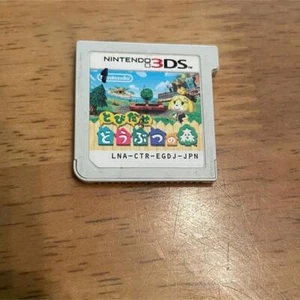 Nintendo 3DS Animal Crossing New Leaf Japanese Tobidase Doubutsu no Mori D0920 - Picture 1 of 1