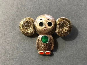 CHEBURASHKA Famous Soviet Cartoon Vintage Shaped Pinback Brooch Green Chest. - Picture 1 of 4