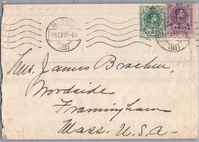 SPAIN 1922 POSTAL ADVERTISING HOTEL RITZ COVER ADDR USA POSTMARK MADRID - Image 1 of 2