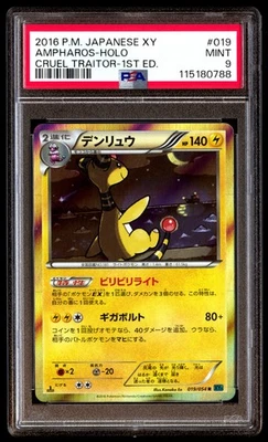 PSA 9 Ampharos Holo 019 Pokemon XY Cruel Traitor Japanese 2016 1st ED - Image 1 of 3