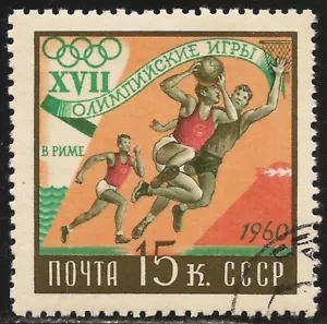 Russia #2361 (A1209) VF USED - 1959 15k Basketball / Olympics - Picture 1 of 1