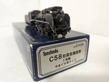 Model Train Tenshodo 1019 Top 51035 C58 Steam Locomotive No. 1 HO Gauge Railway