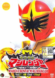 JAPANESE LIVE ACTION MAHOU SENTAI MAGIRANGER VOL.1-48 END DVD REGION ALL - Imagen 1 de 4