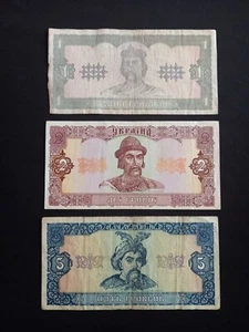 UKRAINE 1 + 2 + 5 HRYVNIA (1992) Banknotes - Circulated - Picture 1 of 2