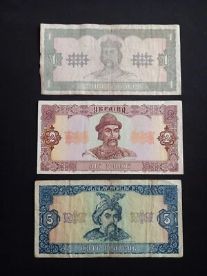 UKRAINE 1 + 2 + 5 HRYVNIA (1992) Banknotes - Circulated - Image 1 of 2