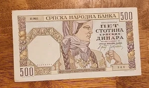 Serbia PK #27 1941 500 Dinara Circulated Banknote - Picture 1 of 2