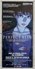 Perfect Blue 2024 Locandina 33*70 Orig. Movie Poster Anime Satoshi Kon