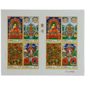 China 2014-10 Thangka Thang-ga Tibet Budda Painting Stamps Mini-pane - Picture 1 of 1