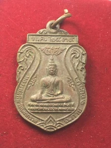 Phr-PL-Hin Genuine Chogern Thai Amulet Talisman Pendant Charm Luck rare old A+ - Picture 1 of 9
