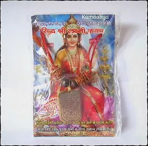CIONDOLO SIDDHI SHRI SHREE LAXMI LAKSHMI KAVACH PER RICCHEZZA E PROSPERITÀ ENERGIZZATO - Foto 1 di 1