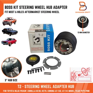 KIT ADAPTADOR BUJE DIRECCIÓN BOSS TOYOTA TRACCIÓN TRASERA COROLLA CORONA HILUX KE30 KE70 78-88 - Imagen 1 de 12
