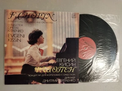 1984 USSR Melodiya LP 21837 Evgeny KISSIN Chopin PIANO CONCERTO No 1 - Image 1 of 4