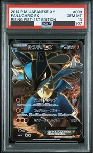 PSA 10 Lucario EX 099/096 SR XY Rising Fist 1ª Edición Pokemon Japonés 2014 - Imagen 1 de 2