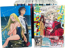 Summer Time Rendering Japanese Tankobon Vol.1-13+ 1 Complete Full Set Manga NEW