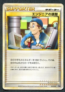 Tarjeta Pokémon E Metagross Expert japonés Engineer's Adjustments 013/014 TCG - PL - Imagen 1 de 2