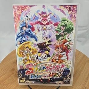 Movie Smile Precure Glitter Force! Ehon no Naka wa Minna Chiguhagu! DVD - Bild 1 von 10