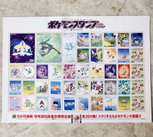 Rayquaza Jirachi Pokémon illustration Vintage Shogakukan Japanese Stamps Mint - Picture 1 of 6