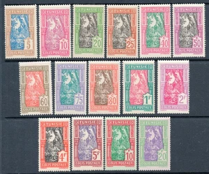 Tunisia Q11-Q25 Mint NH Parcel Post 1926 set CV $116.50 - Picture 1 of 2