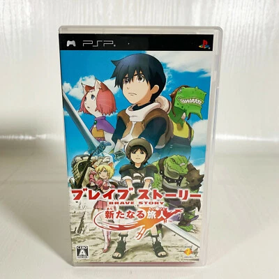 Brave Story (Playstation PSP) Japanese Import - CIB Complete w/ Manual - Image 1 of 3