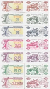 Ukraine Antarctida 2016 - set 7 pcs 1+3+5+10+25+50+100 Karbovantsiv UNC private - Picture 1 of 2