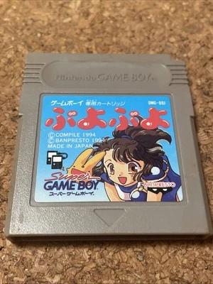 Puyo Puyo Nintendo Game Boy DMG-QQJ Banpresto, 1994 Japan Import Retro Puzzles - Image 1 of 2