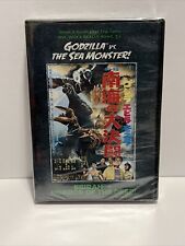 Godzilla Vs. the Sea Monster Ebirah - Horror of the Deep DVD New Sealed RARE OOP