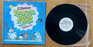 Пластинки для детей ∗ Тридцать Шесть И Пять ∗ Е. Ларионова ∗ 2xLPs ∗ EX & VG+ - Foto 1 di 3