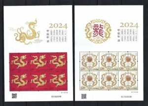 Tangstamps: China 2024-1 chinesisches Neujahr des Drachen Mini-Blatt postfrisch - Bild 1 von 1