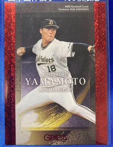 2022 Yoshinobu Yamamoto /100 BBM GENESIS Red NPB Baseball Card NEXT MLB