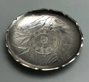Antique Chinese Silver Memento Dollar Set Coin DIsh ELZX - Picture 1 of 2