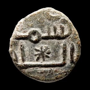 *Lucernae* Magnífico y Raro Felus Æ Frochoso grupo IX-a VAR F. A160-M - Bild 1 von 3