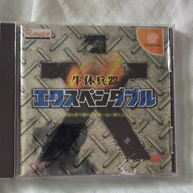 Rage Games Limited Expendable Sega Dreamcast NTSC-J Shooter 1999 w/ Manual