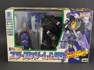 Transformers Beast Wars II Starscream BB complete D-13 BW 2 1998 G2 Japanese - Picture 1 of 6