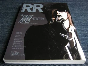 Rock And Read 041 The Gazette Rei Tatsuna Mook Y8 - Picture 1 of 3