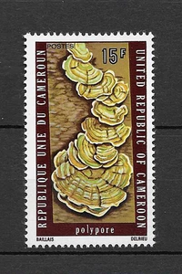 Cameroun 1975 Y&TN 582 champignon polypore timbre neuf MNH /TE5594 - Imagen 1 de 1