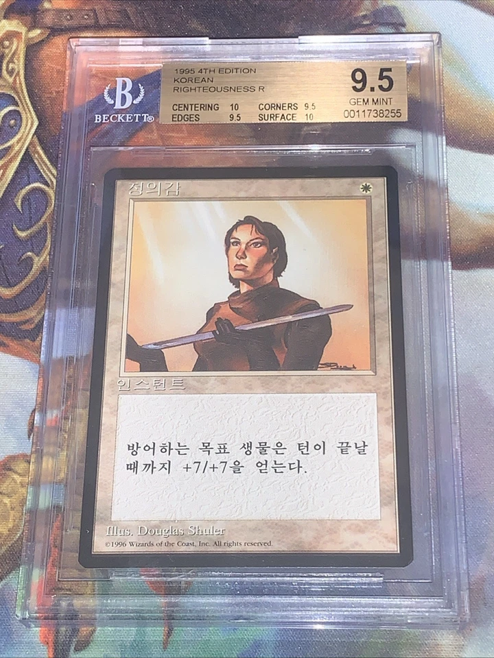 1995 MTG Righteousness Korean 4th Edition Foreign Black Border BGS 9.5 Gem Mint - Image 1 of 4
