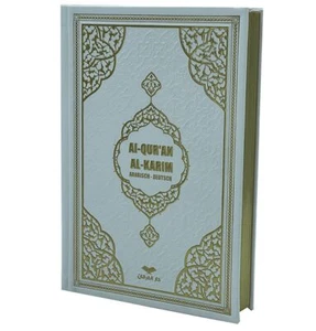 The Holy Quran - Arabic with German Translations | White - Picture 1 of 4