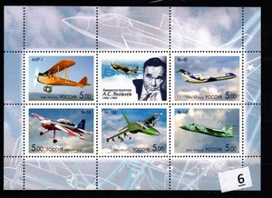 = RUSSIA - MNH - PLANES - AVIATION - MILITARY AIR FORCE - 2006 - Picture 1 of 1