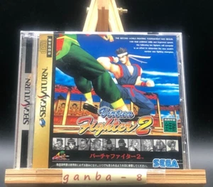 Virtua Fighter 2 w/spine (Sega Saturn,1995) from japan - Picture 1 of 8