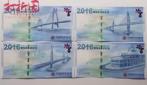 4pcs set Chinese official 2018 Zhuhai Hong Kong Macao Bridge Commemorative note - Picture 1 of 6