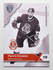 2018-19 Sereal Premium KHL Vityaz Moscow Region "B/W" Base Pick a Player Card