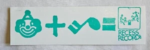 Pegatina promocional Recess Records 1996 vintage - cabeza de payaso + nota = discos de recreo - Imagen 1 de 2