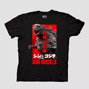 Shin Godzilla Movie Poster Black Unisex Shirt - Picture 1 of 2