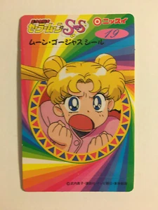 Sailor Moon Super S Nissui Seal Card 19 - Picture 1 of 1