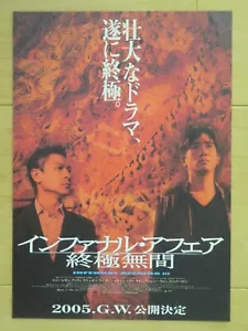 Infernal Affairs III JAPAN CHIRASHI MOVIE MINI POSTER 2005 B5 Andy Lau Tony Leun - Picture 1 of 2