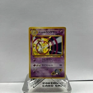 Jinete de jinete japonés Kadabra de Sabrina No. 064 Gym Challenge MP ilimitado - Imagen 1 de 2