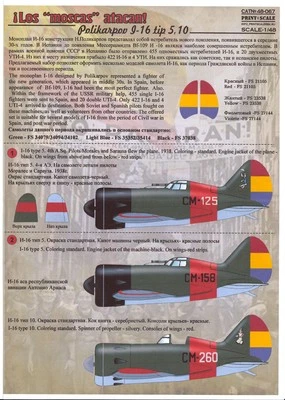 Print Scale Decals 1/48 POLIKARPOV I-16 "MOSCAS" FIGHTER IN SPAIN - Image 1 of 4