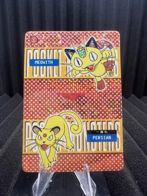 Meowth #600 - Vintage Pocket Monsters Vending Holo Prism 1999 - Pokemon - Image 1 of 2