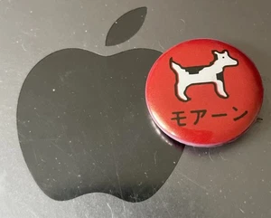 BARDZO rzadki, vintage (japoński) komputer Apple Internal Company MOOF (pies krowa) pin - Zdjęcie 1 z 4