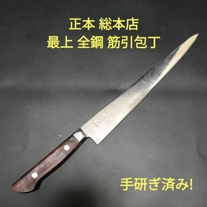 Masamoto Sohonten Top Grade All Steel Sujihiki 24cm Sharpened Knife - Picture 1 of 11